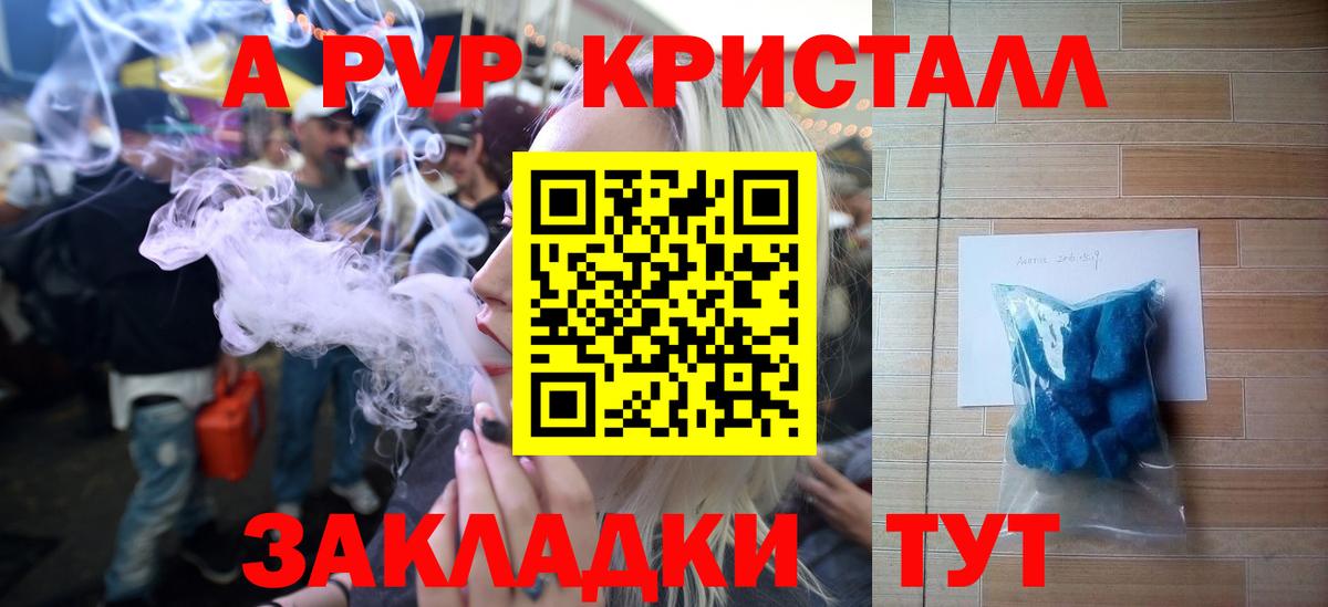 Кунгур  как найти наркотики  A PVP СК  A PVP мука  Вход с VPN  А ПВП Соль 