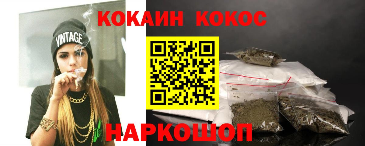 Амфетамин Кунгур
