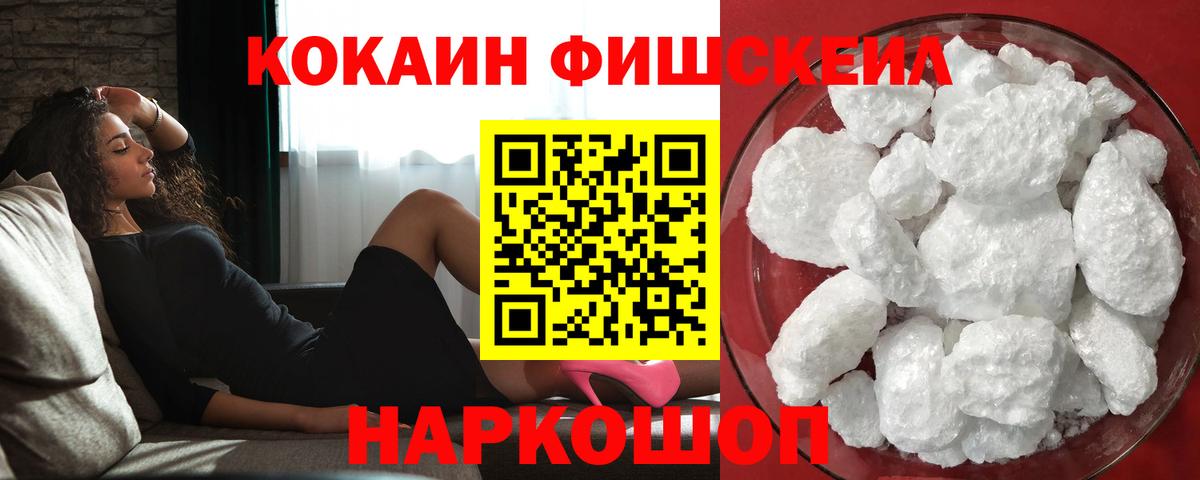 Cocaine Боливия Кунгур