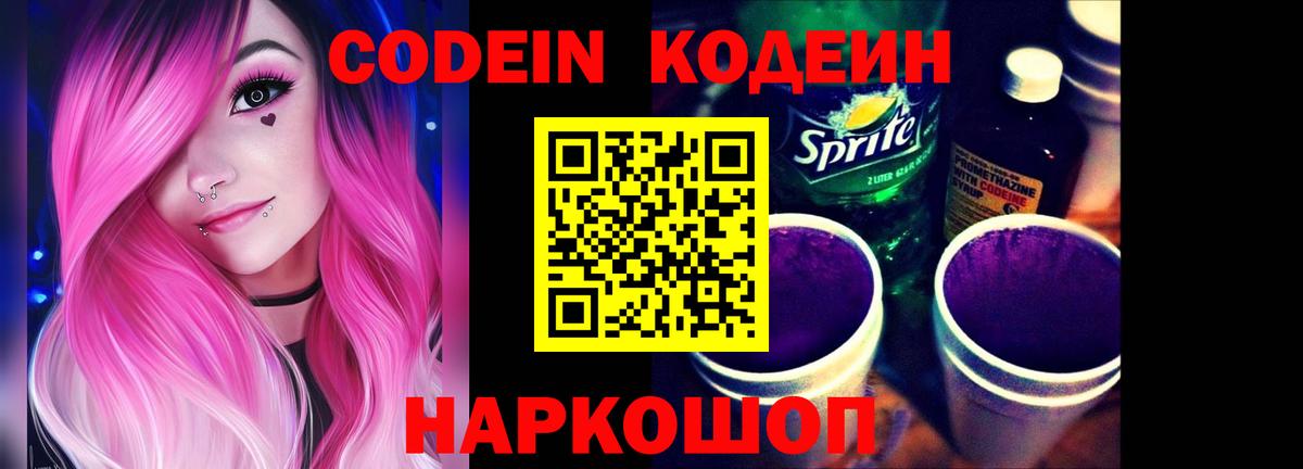 МДМА  Конопля  Мефедрон   Меф  NBOMe  ГАШ  Кунгур  Вход с VPN  Кокаин 