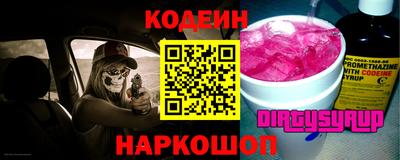 кокаин премиум Кингисепп