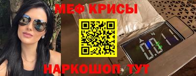 кокаин премиум Кингисепп