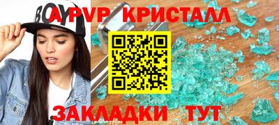 сатива Кимры