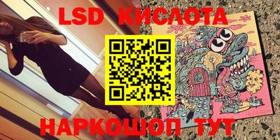 сатива Кимры