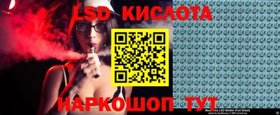 сатива Кимры
