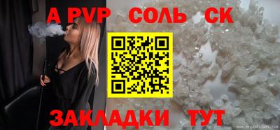 МДПВ Кинель