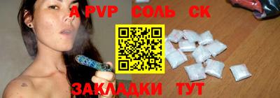МДПВ Кинель