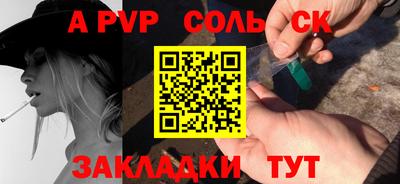 МДПВ Кинель