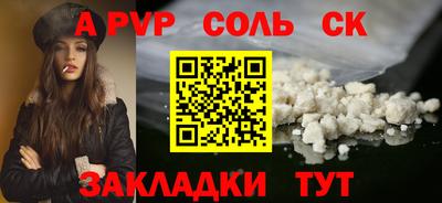 кокаин премиум Кингисепп