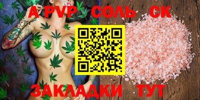 сатива Кимры