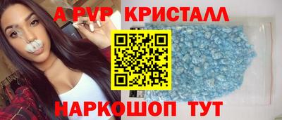 кокаин премиум Кингисепп