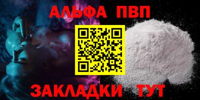 МДПВ Кинель