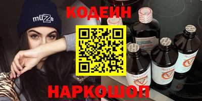 кокаин премиум Кингисепп