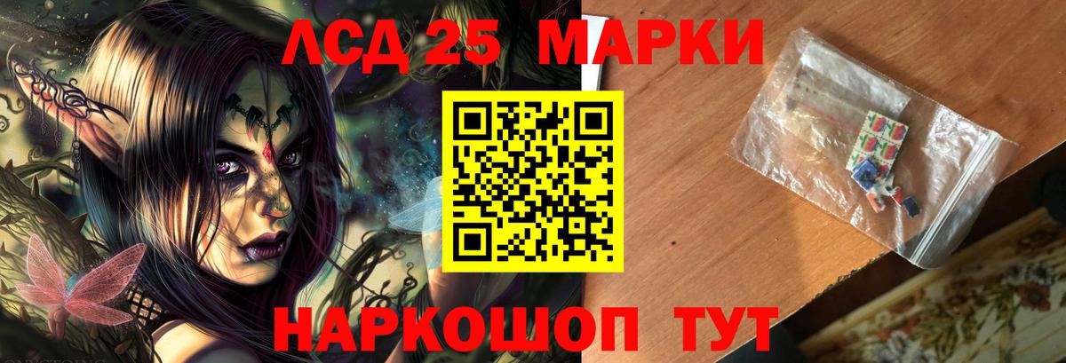 ЛСД экстази кислота  Вход с VPN  Кунгур  Лсд 25 экстази кислота 