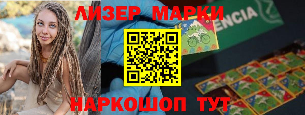 LSD-25 экстази ecstasy Кунгур