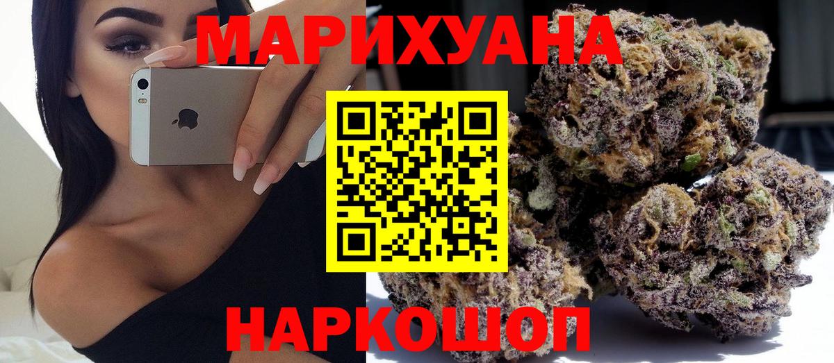 Каннабис OG Kush Кунгур
